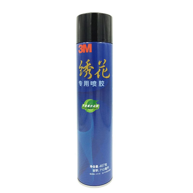3M绣花公用喷胶