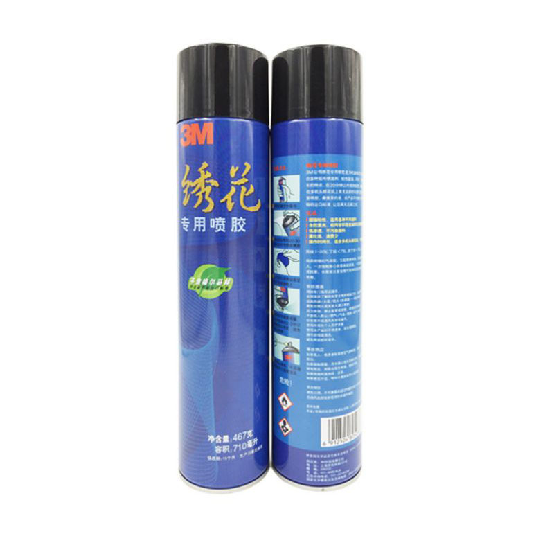 3M绣花公用喷胶