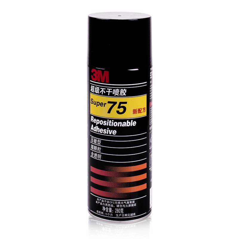 3M喷胶75#