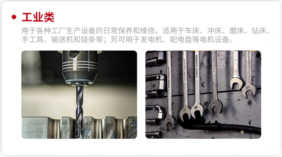 摸索3M喷胶产业建造范畴多用处处置计划(图13) 640 (12).png