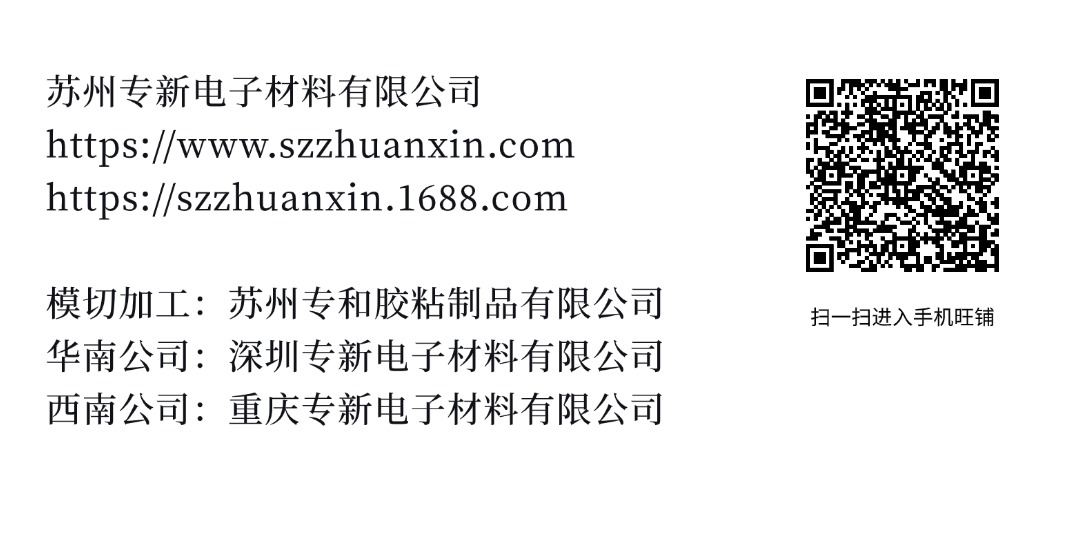 摸索3M喷胶产业建造范畴多用处处置计划(图16) 接洽咱们.jpg