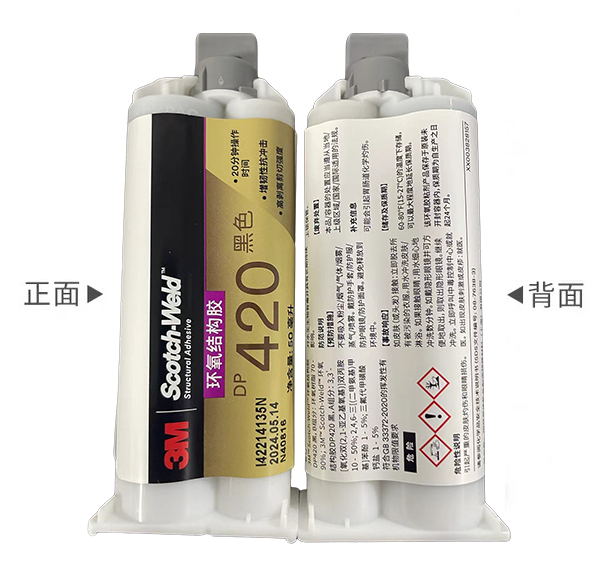 3M环氧树脂胶和聚氨酯胶的挑选指南!(图8)