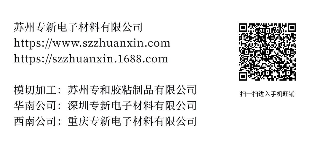 3M环氧树脂胶和聚氨酯胶的挑选指南!(图19)